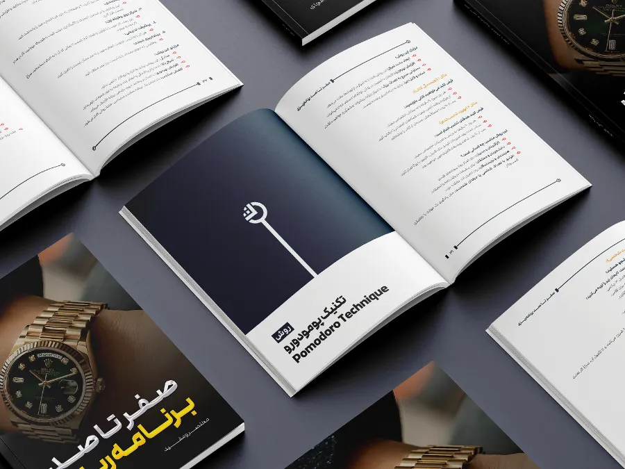 کتاب صفر تا صد برنامه ریزی
